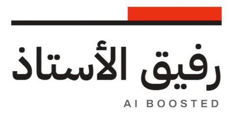 رفيق الأستاذ